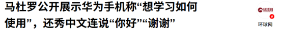 特朗普中计了？海岸线已被围，8艘军舰压境，第二个伊朗相信中国