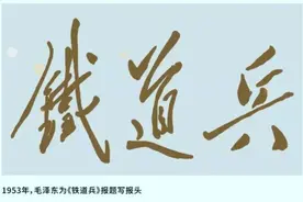 步韵七律 赠铁道兵九师转业干部张慧共十七首 作者：张永学、张慧等图片