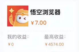 悟空浏览器网盘拉新技巧，悟空浏览器怎么推广有效果图片