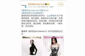 鞠婧祎杂志销量惊人，开售半小时，突破10w，女顶流实力恐怖如斯图片