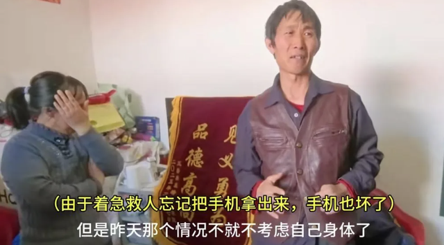 山西1男子跳河救人，妻子急得大骂，男子：一命换三命，值了！