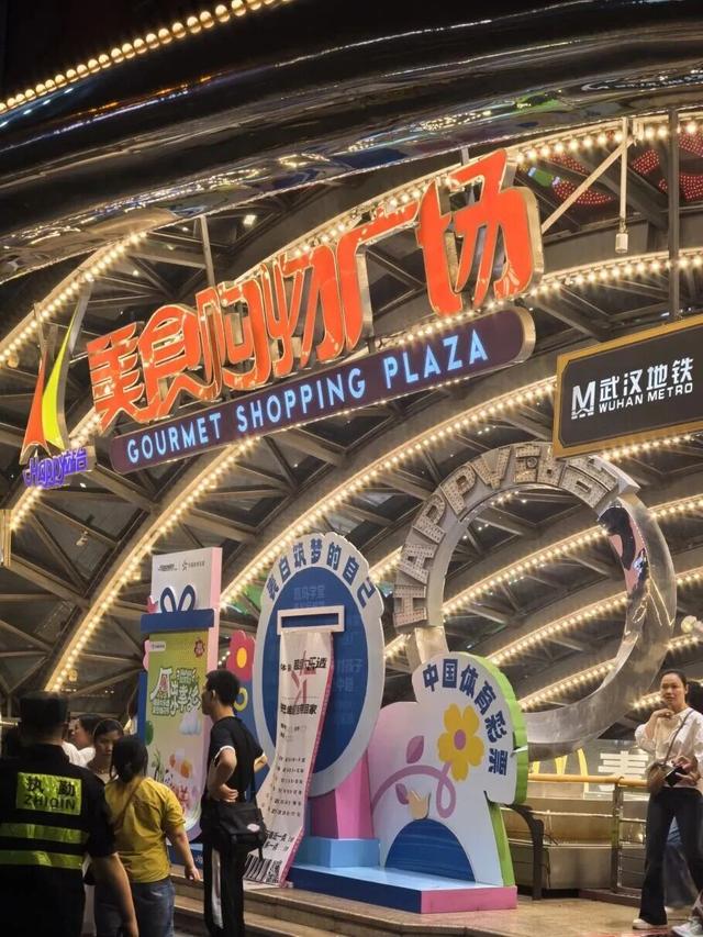来汉口 逛江汉 | 大学生超友好！不出地铁站如何玩转江汉？