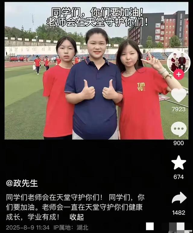 湖北一女老师去世！仅33岁，刚生下二胎，留下两个孩子最大的2岁