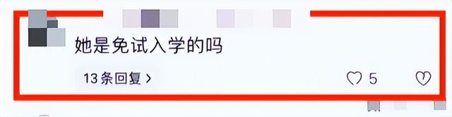 全红婵去暨南大学报道才2天，惨遭网友围攻，被嘲"没教养没文化"