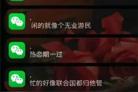 相当炸裂的聊天记录截图，内容太过于真实！图片