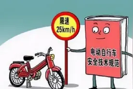 电动车自行车解速成常规，因消费者有高速需求，25km/h限速成空谈图片