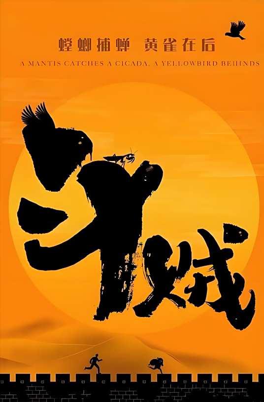 知名演员被曝已枪毙！属中国娱乐圈首例，倪大红、李雪健被牵连