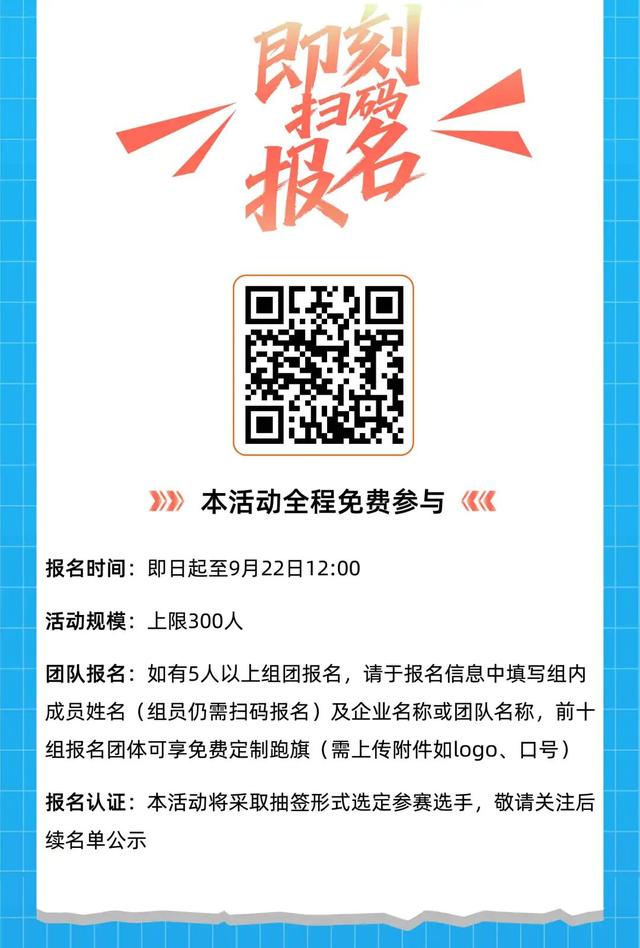 活力“雄安”欢迎您！9月六大亮点活动抢先看