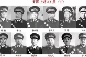 57位开国上将授衔时年龄排序（从少到长）图片