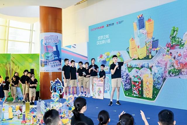 “未来之城”解锁青少年科创潜能