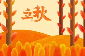 立秋养生要做到，三不做和三不吃图片