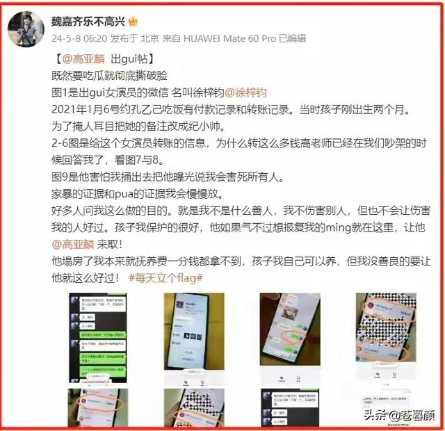 贪财又好色，德不配位的几位老艺术家，晚节不保一点都不冤