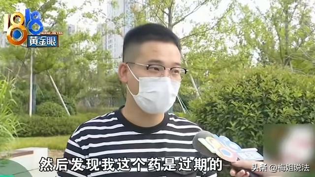 7岁小孩打了6瓶头孢后，发现已过期2个月，家长：颜色都变了！