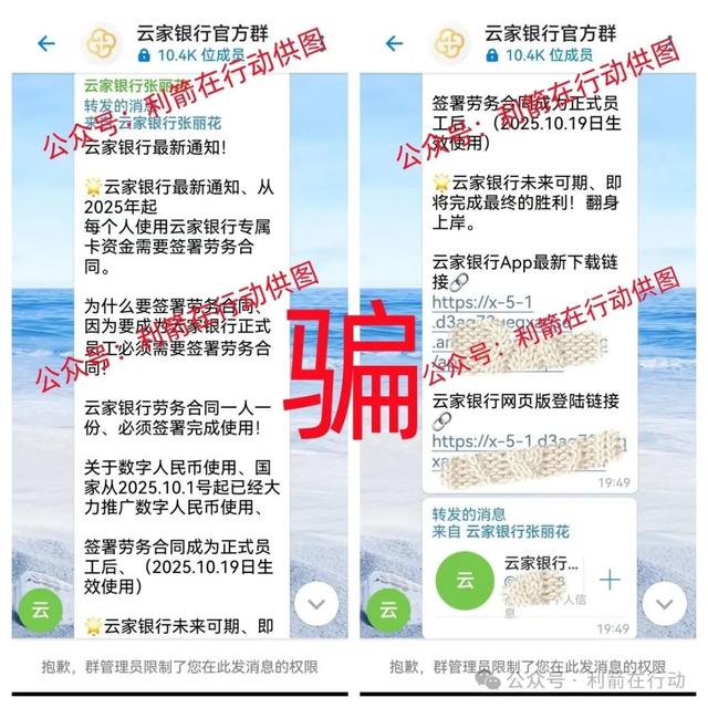 这11个互联网项目都是骗局，刚上线的，卷款跑路的，你中招了没有？