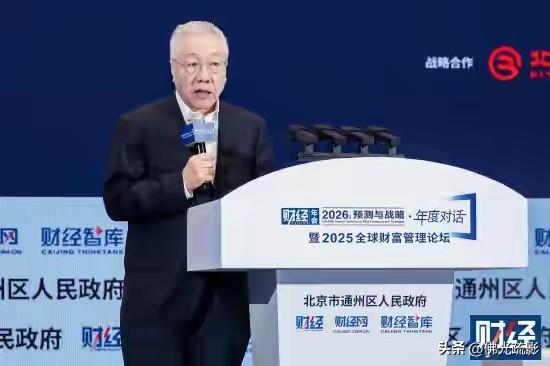 戳破养老金谣言：以事实捍卫公平底色，以理性驱散对立阴霾！