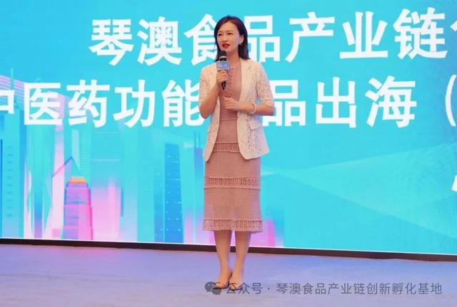 优质语料共建计划 共建AI时代中医药大健康产业澳门出海语料体系