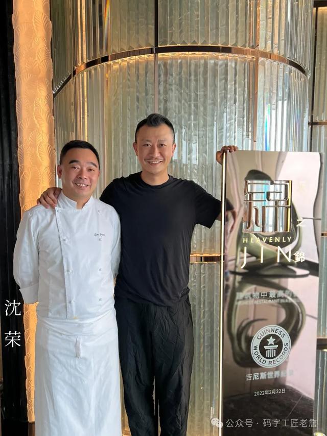 菜胆 花胶 2026年花胶炖菜胆