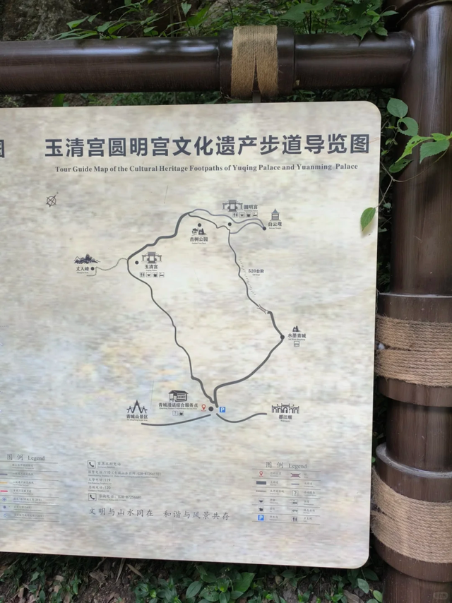闯入青城山秘境！人少景美适合亲子徒步，还有成都最贵斋饭50元