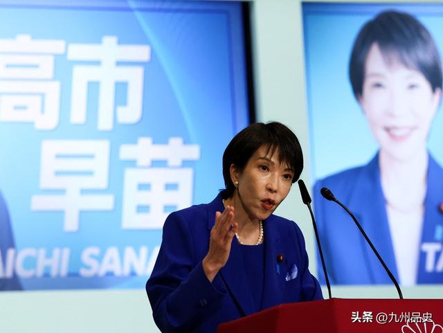 高市早苗深夜收到噩耗	，跟中方的斗争要缓缓了，要先解决燃眉之急