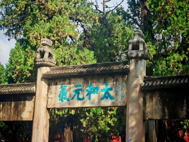 山东第一座国家历史文化名城，这个咖位够不够重？
