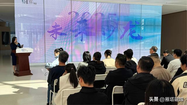 “政企校”协同破局 “未来沙龙”打通科创转化新路径