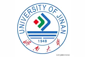 济南大学现任党委书记、副书记、校长、副校长名单图片