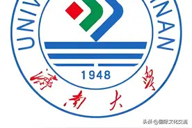 济南大学现任党委书记、副书记、校长、副校长名单图片