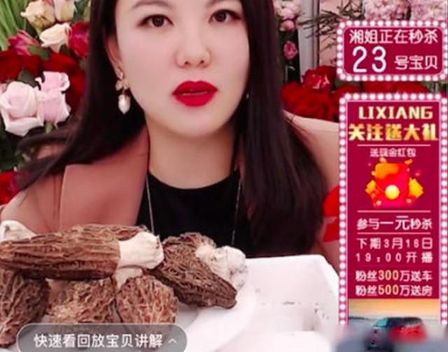 李湘风波再发酵！家境被扒底朝天，父母身份曝光，原来何炅没说错