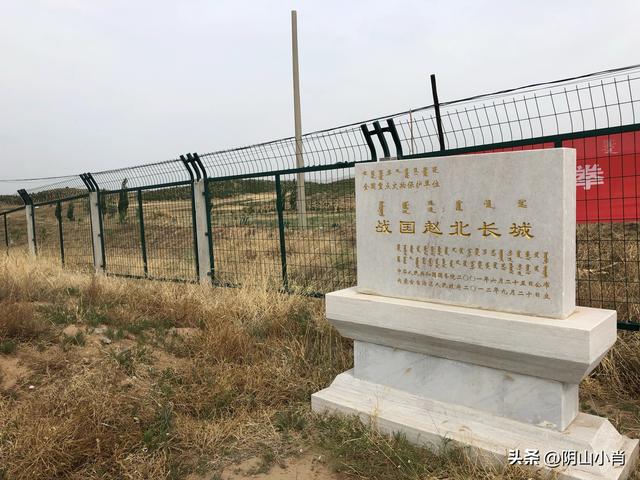 行走包头市昆都仑区战国赵北长城遗址公园