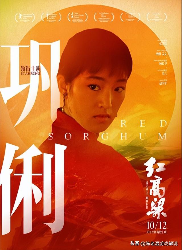 这一次，"老夫少妻"的残酷现实 ，在75岁张艺谋身上体现得淋漓尽致