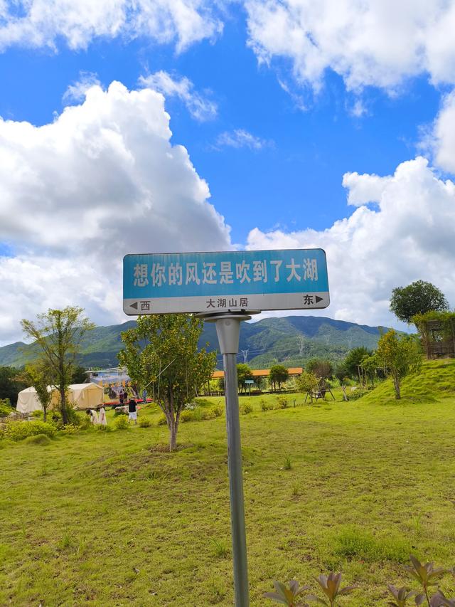 夏日炎炎，何处寻觅一丝清凉？福州 · 闽侯大湖乡(2025·7·28～8·1)