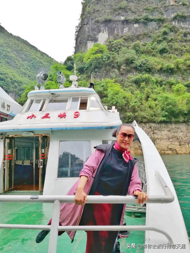 长江支流上的小三峡和小小三峡的峡谷风光