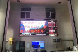 胡大一：如何判断疾病的轻重？图片