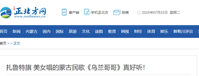 她5次上春晚，被恩师骗怀孕，自杀未遂不幸流产，57岁却依旧单身