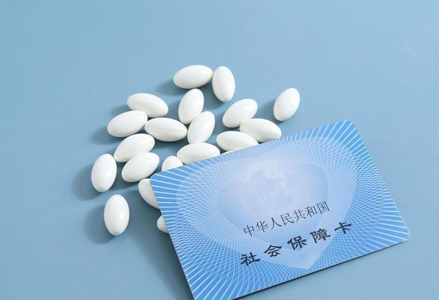 2026年1月1日起看病报销全改了，这些福利关系到每个人