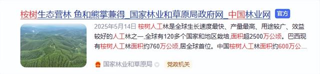日本和美国早已禁种，那中国为何依然大力种植？背后的原因不简单