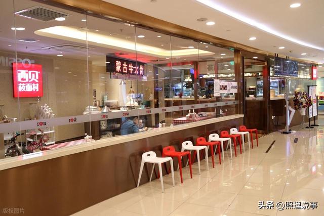 西贝故事会继续，碰瓷任正非帮治抑郁症？以后别开饭店了编故事吧