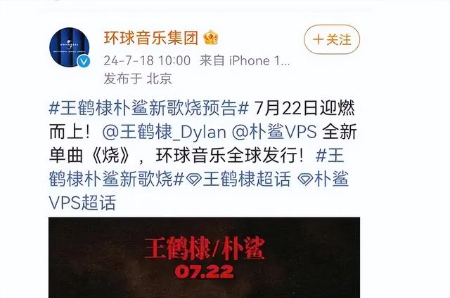 王鹤棣为啥走上下坡路？新歌diss内娱成关键，连虞书欣都救不了他
