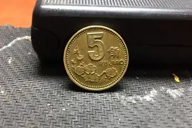 1993年梅花5角，这枚卖了7072，已成币王！图片