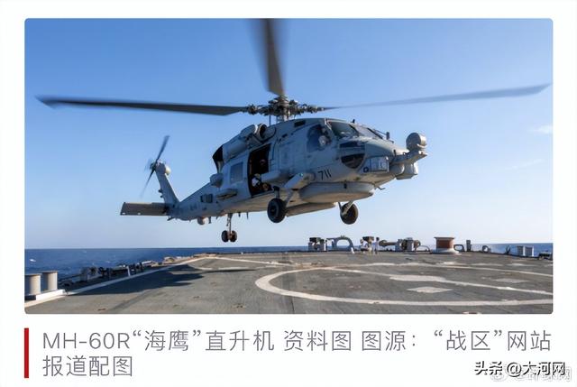 两架美军机在南海相继坠毁近一个月后，美海军已启动打捞作业；特朗普曾称“不是蓄意破坏，可能是燃料不好”