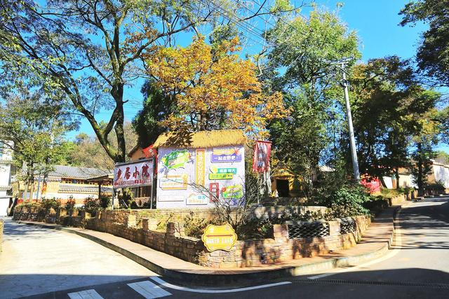 云南曲靖土瓜冲村，可以触摸乡愁记忆的地方，是休闲度假的好去处