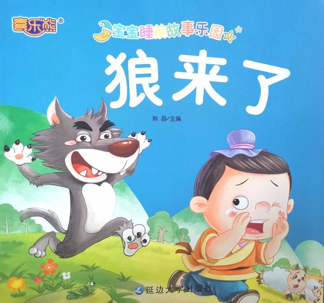 用AI流浪汉欺骗老公，就不怕真的“狼来了”？