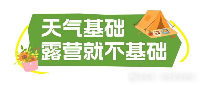 工作日基础，周末来太仓旅游就不基础