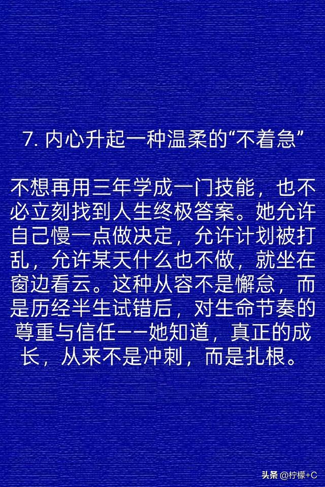 两性关系：不管你信不信	，女性过了40岁后，基本都有这7个现状