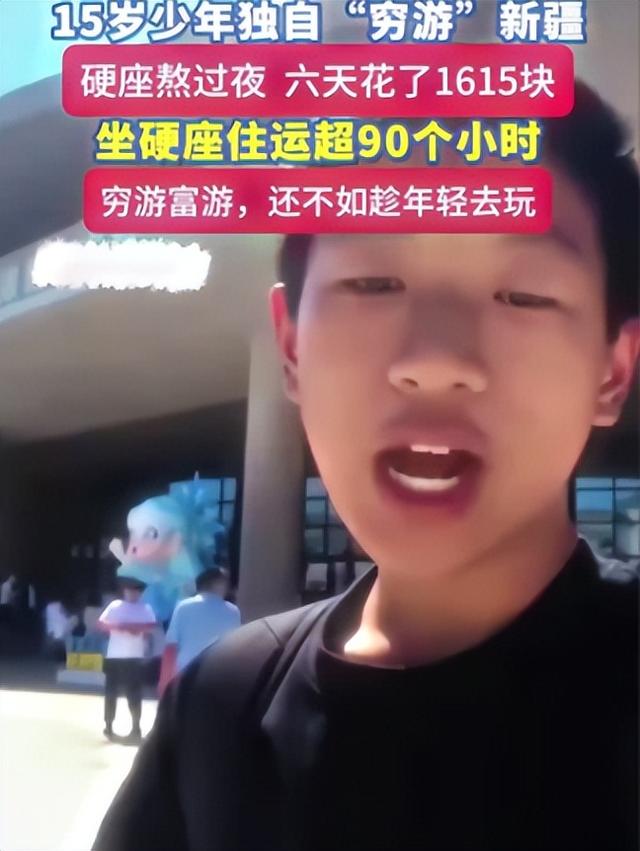 945元跨国疯玩24小时! 英国女子双飞穷游西班牙, 打工人旅行新模板?