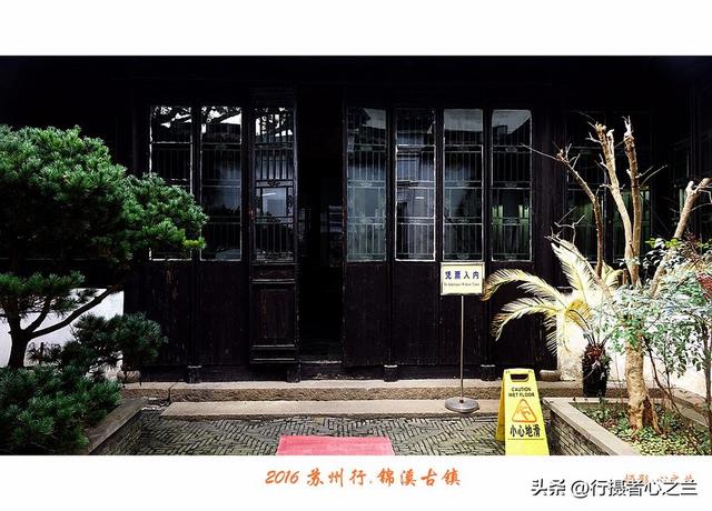 江南古镇行游影记（42）—锦溪古镇（九）