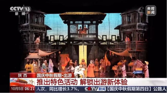 体验上新 西咸新区成“黄金周”热门打卡地