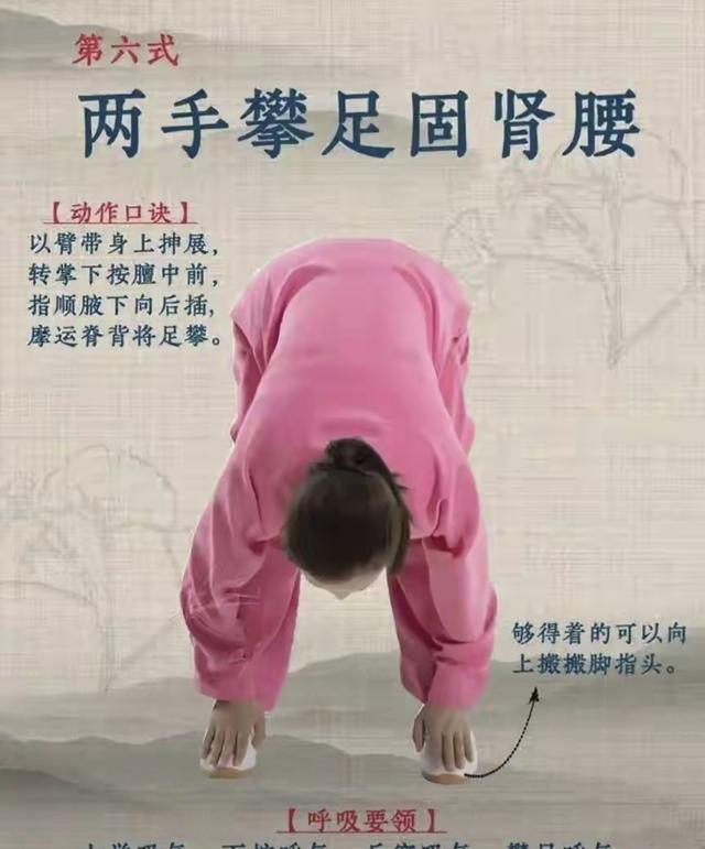 我练了三年八段锦，才知道以前做的都是广播体操！附最全动作细节