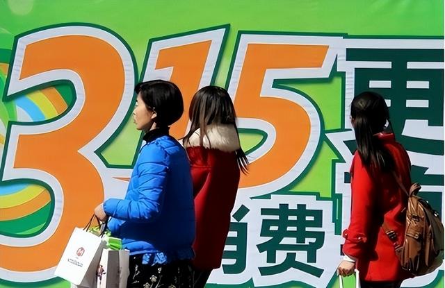 几乎全是假货！利润高达2400%，为何有些消费者前赴后继争相购买