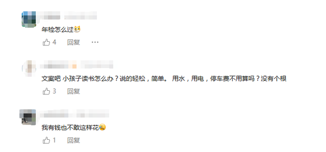 大巴车环游，别成一场秀……